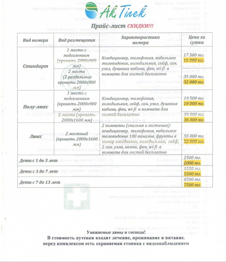 WhatsApp Image 2022-02-23 at 13.35.29.jpeg